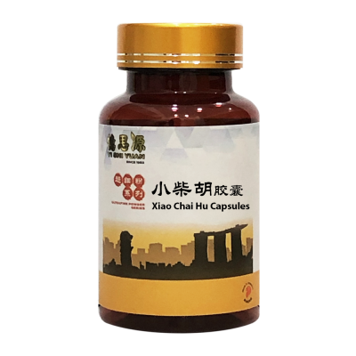 Xiao Chai Hu Capsules 90S 小柴胡胶囊 Yi Shi Yuan 忆思源